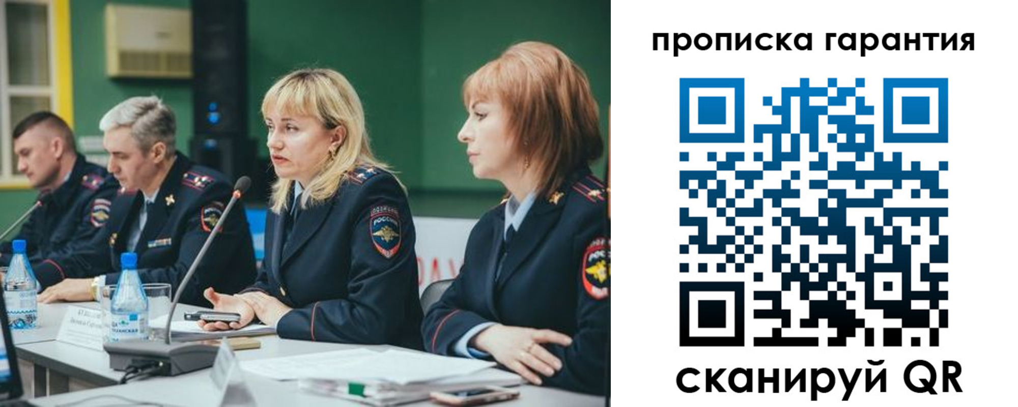 временная регистрация госуслуги в Нарьян-Маре