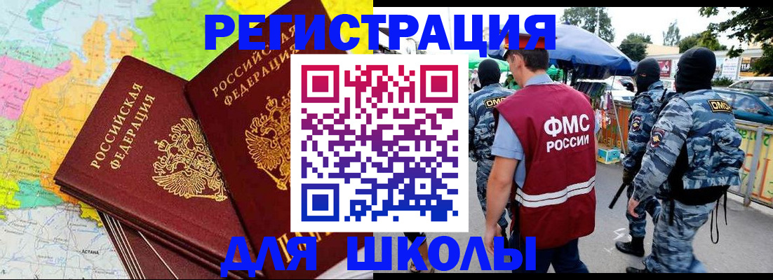 временная регистрация адрес в Нарьян-Маре