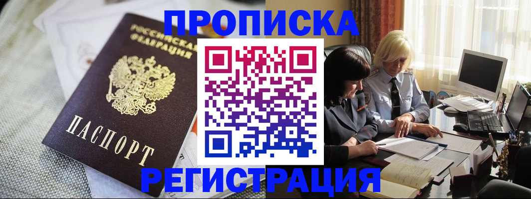 найти адрес прописки в Нарьян-Маре