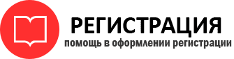 прописка в Нарьян-Маре id380989